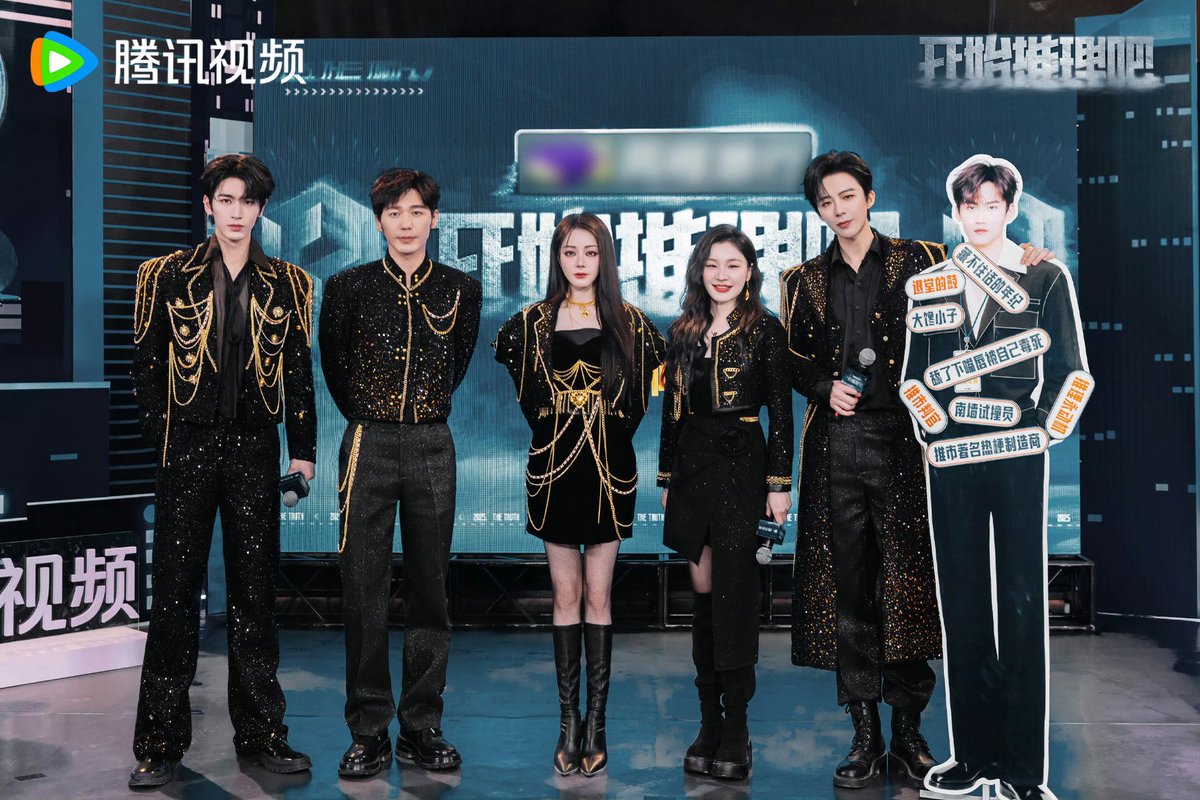👩‍🚀
「20250429」 开始推理吧

「推市奇闻发布会」今日中午12点即将上线！赫丽摸金宇KEYU现场剧照掉落，默契猜词解锁好运，全员实时播报推市奇闻，更有互贴标签环节现场call back！

#周柯宇 #zhoukeyu #โจวเคออวี่ 
#châukhavũ
