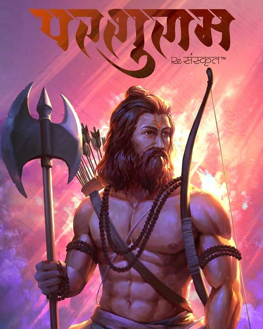 ॐ रां रां ॐ रां रां परशुहस्ताय नम: 🙏🏻 

पराक्रम के कारक और सत्य के धारक,
शस्त्र और शास्त्र के धनी, भगवान विष्णु के अवतार, #भगवान_परशुराम की जयंती की सबको हार्दिक बधाई 🌟
#ParsuramJayanti