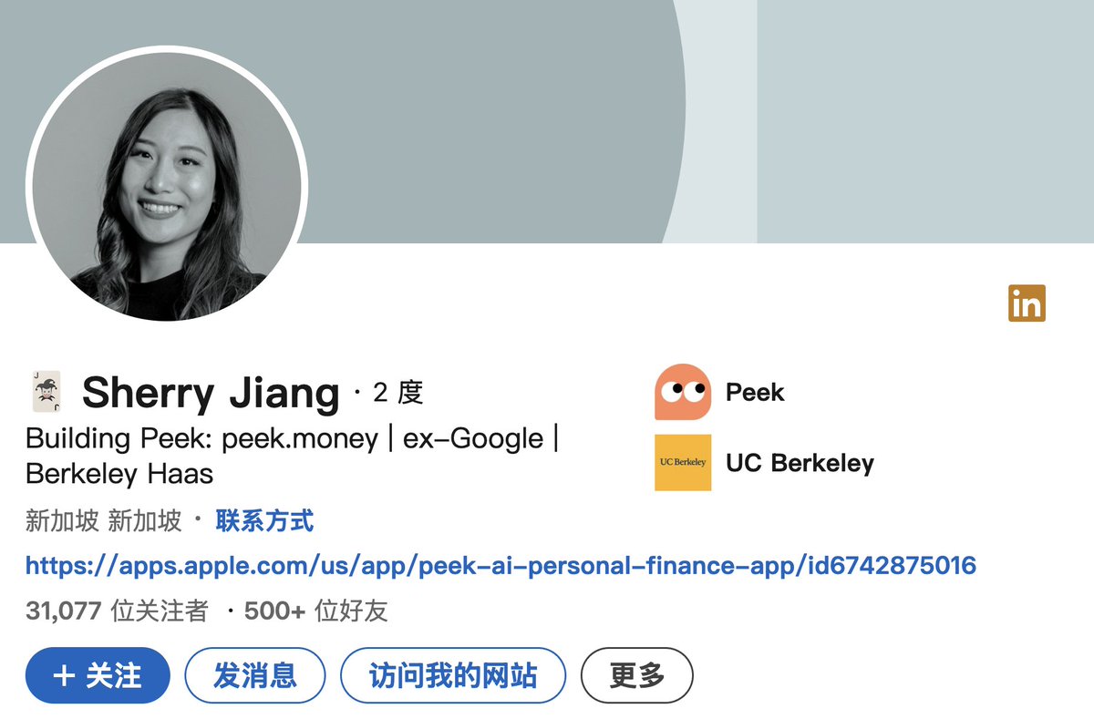 为什么都在买 $supfriend ，没人买 $peek 

都是AI产品，是伯克利比不上斯坦福嘛