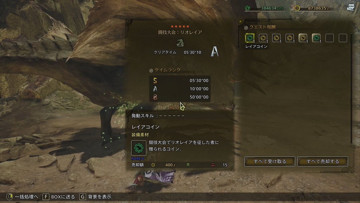 FukrowSan's tweet photo. 配信バウンティあるから闘技場レイア
このクエストと俺の相性いつもギリギリすぎてすき
#MHWilds📷📷📷#モンハンワイルズ📷 https://t.co/IFckhttFvc