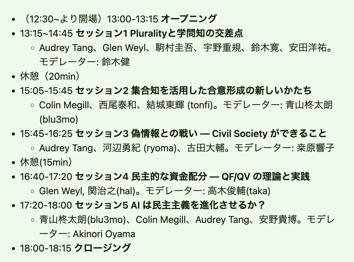 Yudai Yamamoto tweet media