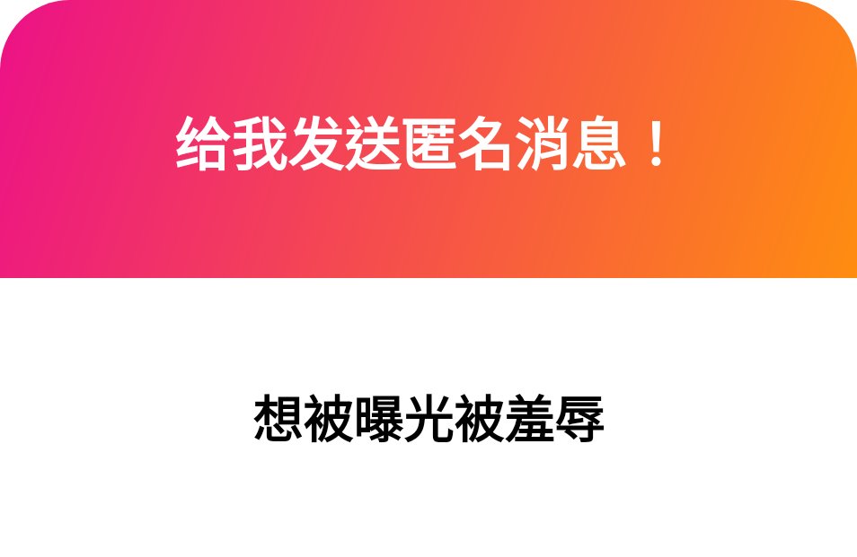 1. 那就當妓女~
2. 發給我 
3. 你猜猜
4. 特定發匿名辛苦了w https://t.co/RDlR7gxjk9