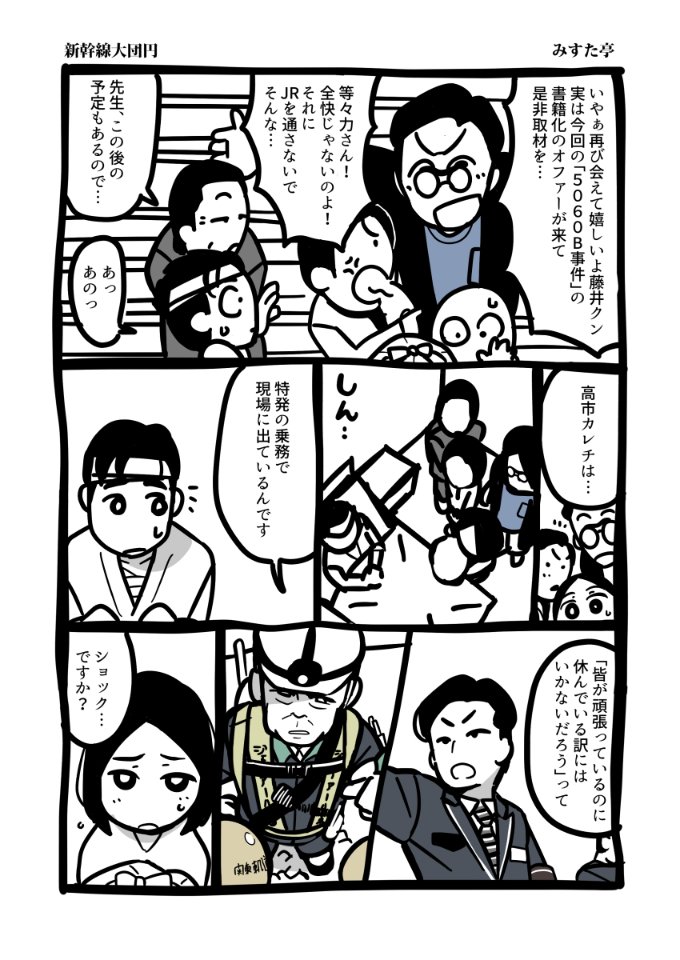 (2/2) 