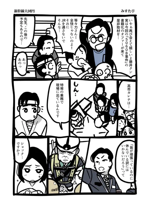 (2/2) 