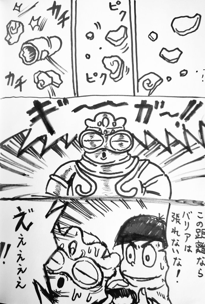 休日らくがき('ー`) 