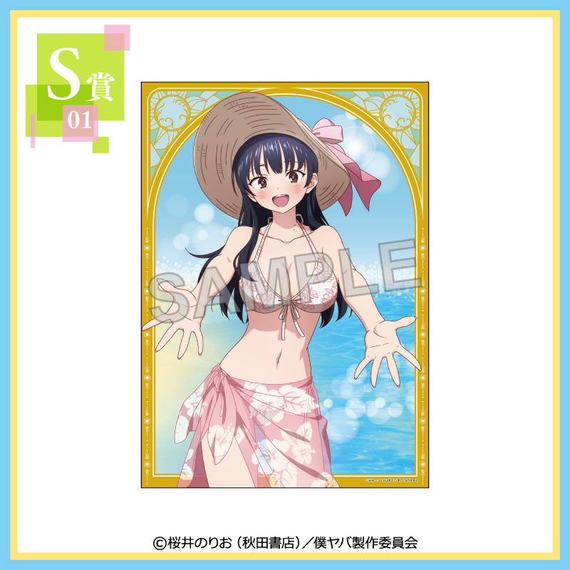 公式】くじコレ on X: 