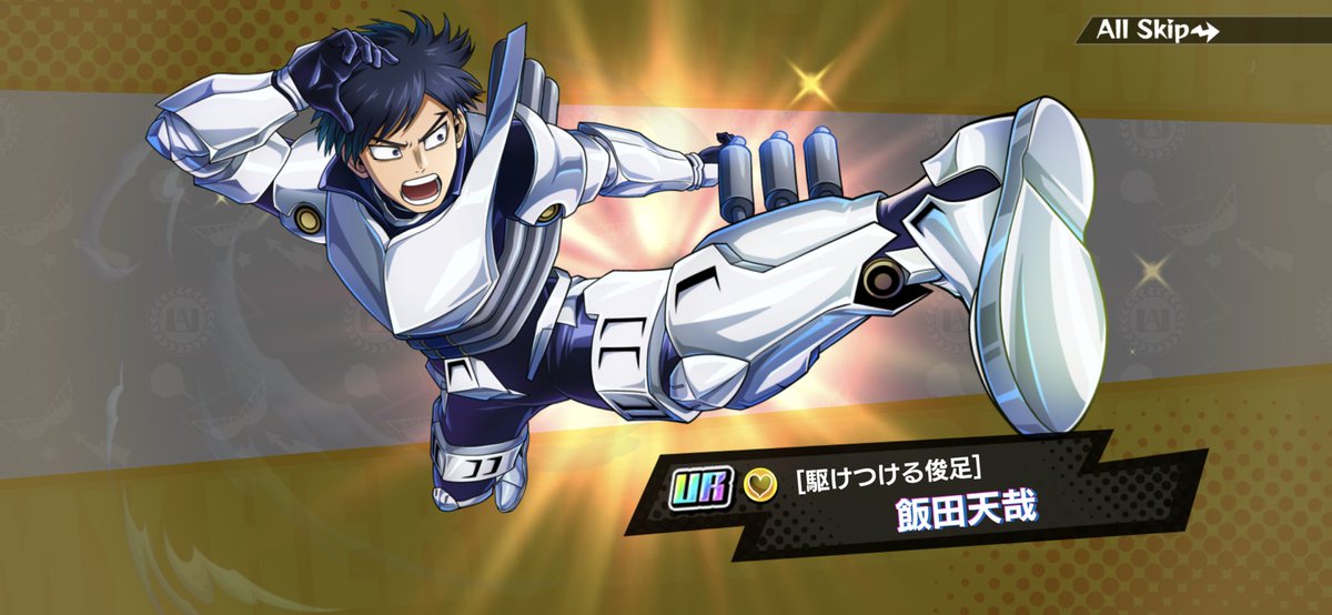 see_water0's tweet photo. 課金して220連したミリオン焦凍と
前回課金したし諦めるか…ってなってたら無料分できた飯田くん🥰
ありがとうございます！次のキャンペーンで育てるぞい！
 #ヒロトラ https://t.co/7ciHq8Fifv