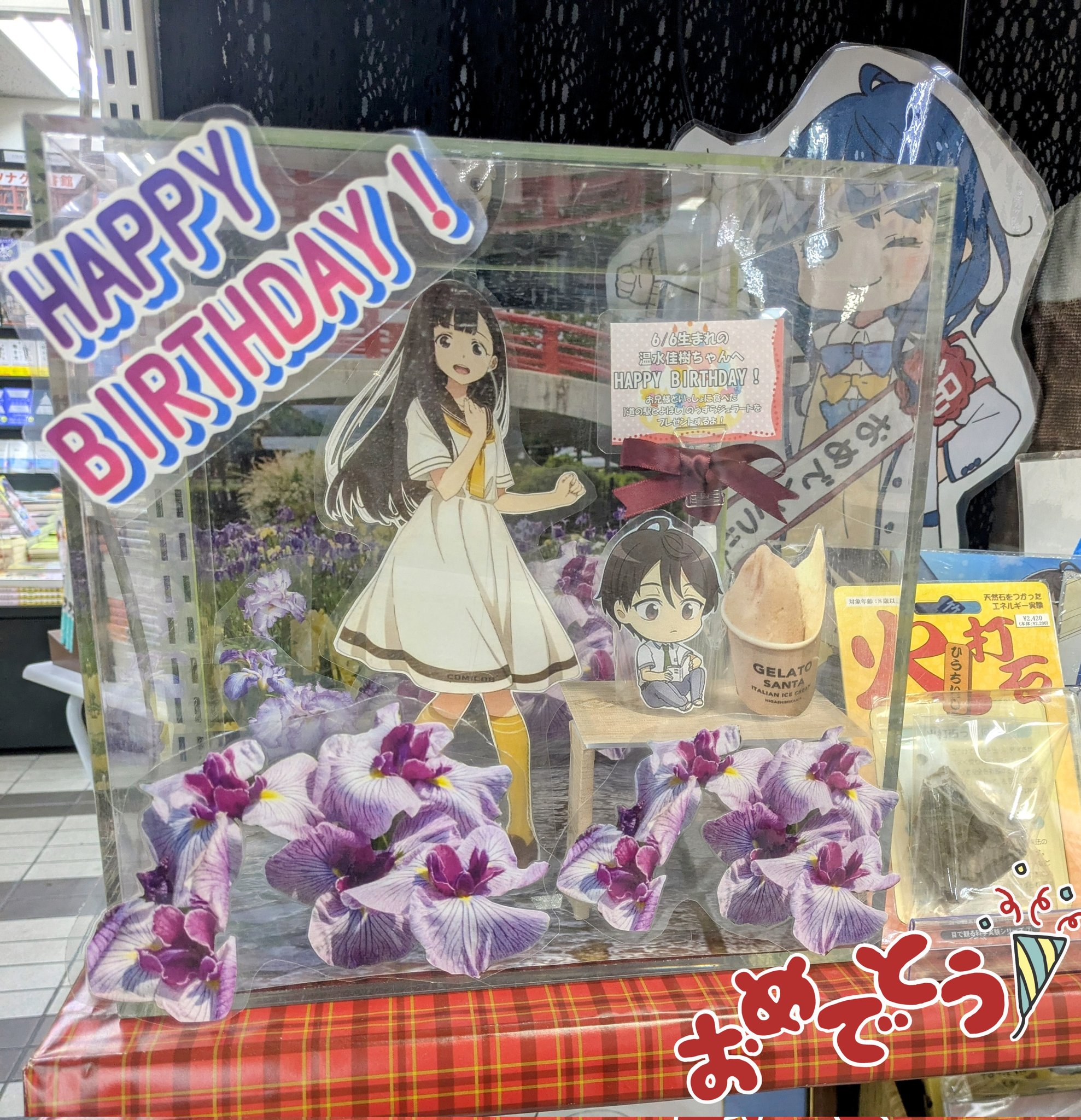 負けヒロインが多すぎる!(マケイン)』原作1〜7巻 負けヒロインが多すぎる!(マケイン)』原作1〜7巻