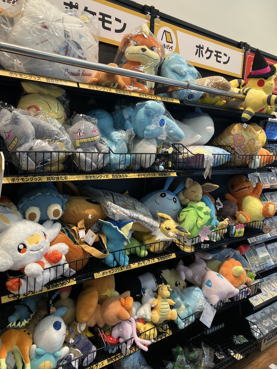 ポケモン　ポケモンセンター　ぬいぐるみ　グッズ　まとめ売り 2026年最新】Yahoo!オークション -ポケモンセンター ぬいぐるみの中古