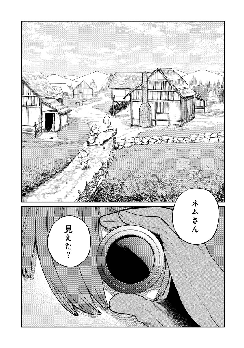 先読みはこちらからから!
🔗https://t.co/QLfx1boiYU 