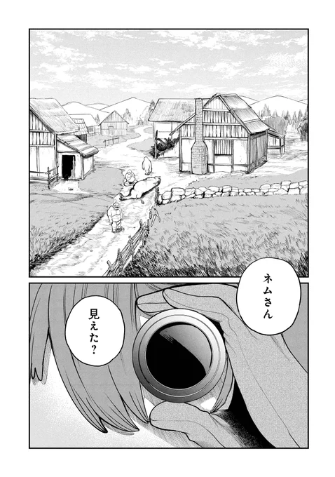 先読みはこちらからから!
🔗https://t.co/QLfx1boiYU 