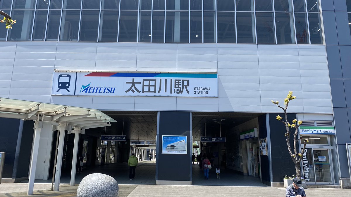 oioid0c0b's tweet photo. 太田川駅とマルゼンスキー
初めての名鉄常滑線です!
#ウマ娘
#ウマ娘シンデレラグレイ
#シングレコラボ
#名鉄アニメウマ娘シンデレラグレイスタンプラリー
#TOKAIPROJECT
#東海プロジェクト
#太田川駅 https://t.co/skwZUZ8NhG