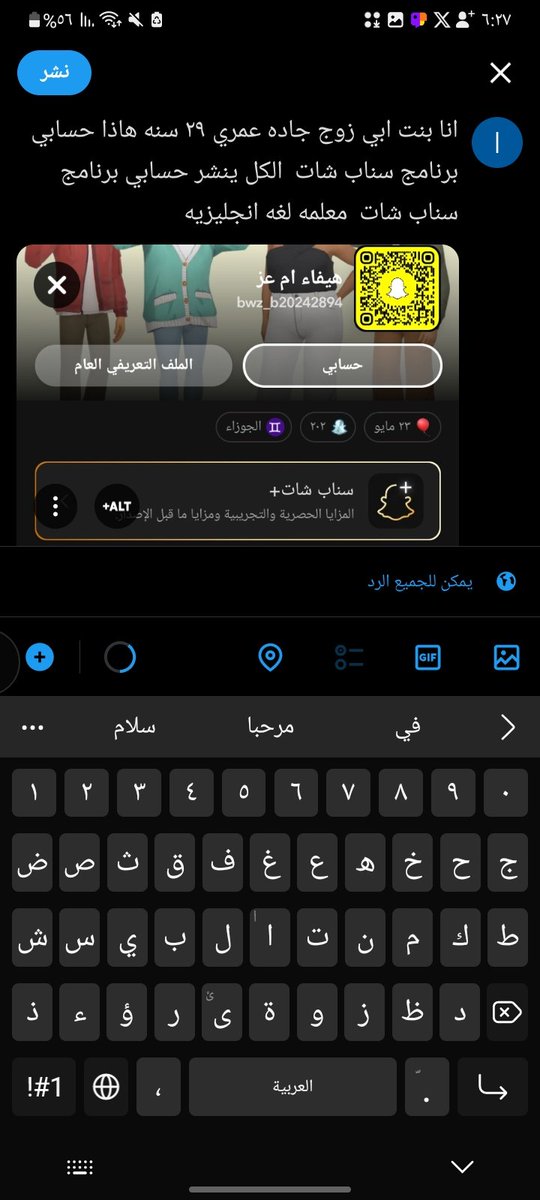 alz_ym87602's tweet image. #الف_تيته_وتيته