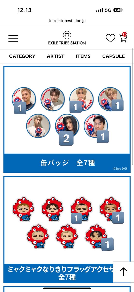 EXPO 2025 LDH DAY 大阪・関西万博 トラステ カプセル BALLISTIK BOYZ BBZ バリ 交換

【求】加納嘉将

【譲】日髙竜太 海沼流星 深堀未来 松井利樹 砂田将宏

郵送 or 都内手渡し or 現場手渡しでの交換希望です🙇🏻‍♀️