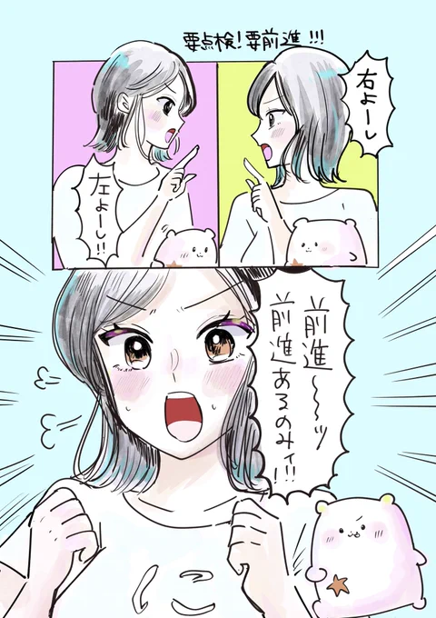 昨日描いた鼓舞らくがき漫画 
