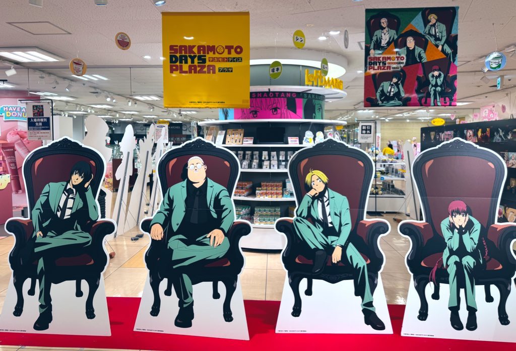 SAKAMOTO DAYS PLAZA/サカモトデイズプラザ on X