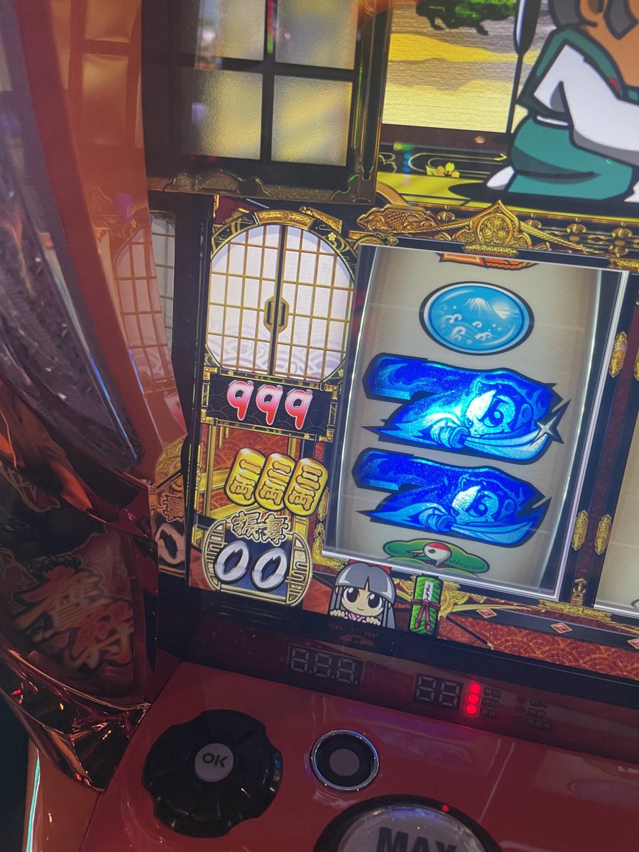 僕は4号機吉宗ゲームでやってました。 無理やり🍒解除しまくってた記憶