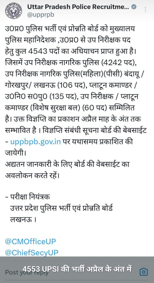 Rajveer27490578's tweet photo. जैसा कि उत्तर प्रदेश पुलिस बोर्ड द्वारा अप्रैल माह के अंत में यूपी सब इंस्पेक्टर भर्ती का  आवेदन होना था आज 29 अप्रैल हो गया लेकिन अभी तक कोई भर्ती बोर्ड द्वारा नोटिफिकेशन नहीं आया #UPPolice #Yogiji #UPCM #upsi #vivekkumar
#upbhartiboard #a https://t.co/fP3zMzAqgt