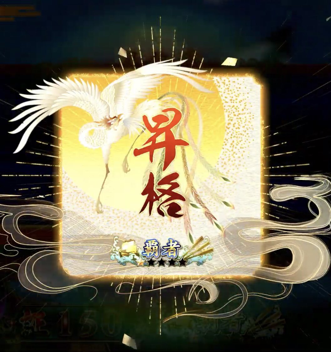羽衣狐＠京♪ on X: 