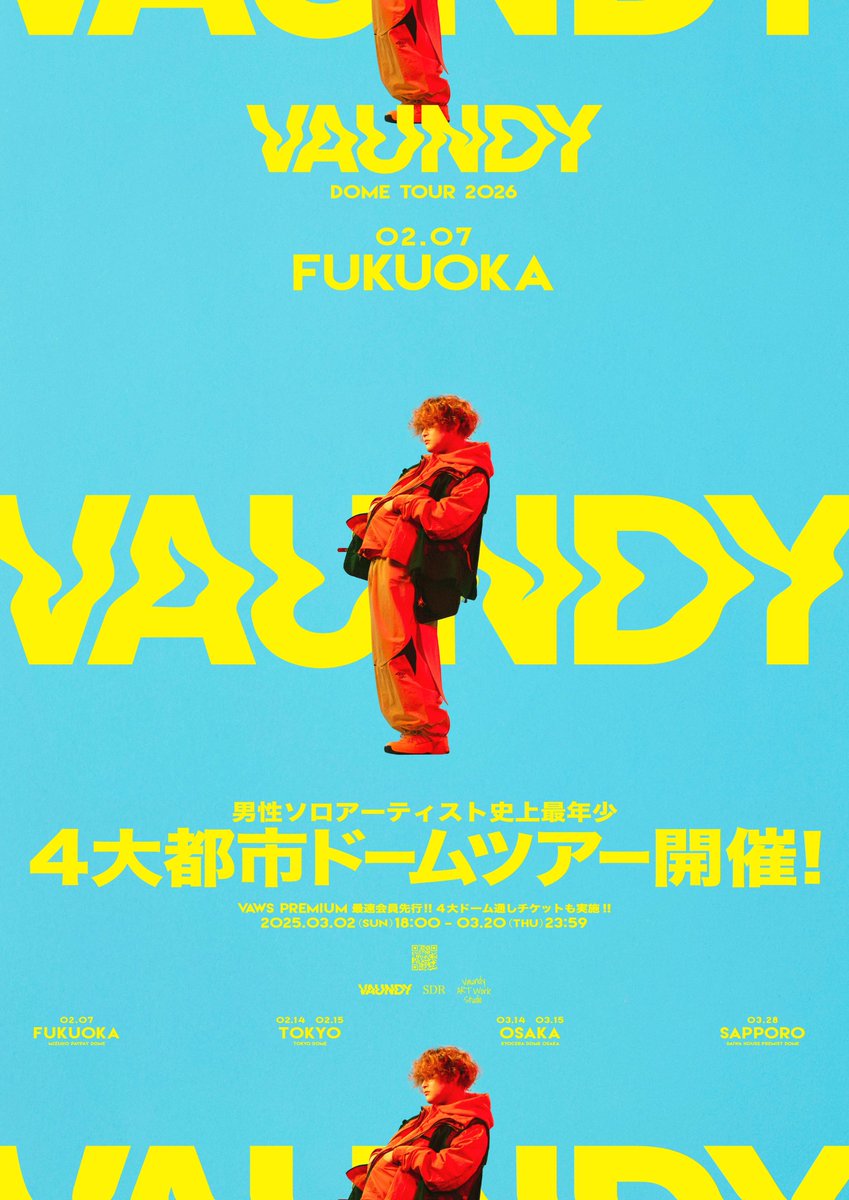 VAUNDY DOME TOUR2026 福岡限定ロゴタオル　新品、未開封　② 🚩#Vaundyドーム #Vaundy DOME TOUR 2026 “SILENCE” 2/14(土) at 東京