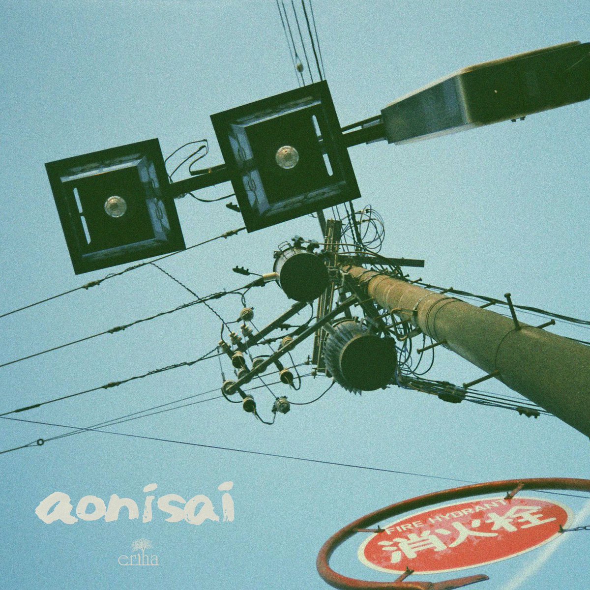 eriha (@eriha_official) / Posts / X