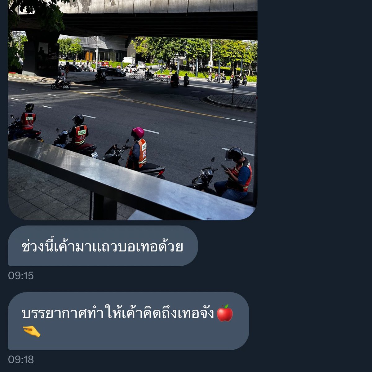 ทุกคนคิดยังไงกับการที่แฟนเก่าที่เลิกกันไปแล้วตามตื้อตามรังควานมาตลอดเกือบ9เดือนคะ ตามคอมเม้นในโพสต์งานของแบรนด์ที่เราทำอยู่ด้วย ไหนจะดักเจอและขู่ว่าจะมาหาอีกส่วนตัวเรามองว่ามันน่ารำคาญและรู้สึกอึดอัดมากๆค่ะบอกทั้งเจ้าตัวและครอบครัวไปก้เหมือนจะทำอะไรไม่ได้เลย เราควรทำยังไงดีคะ😭