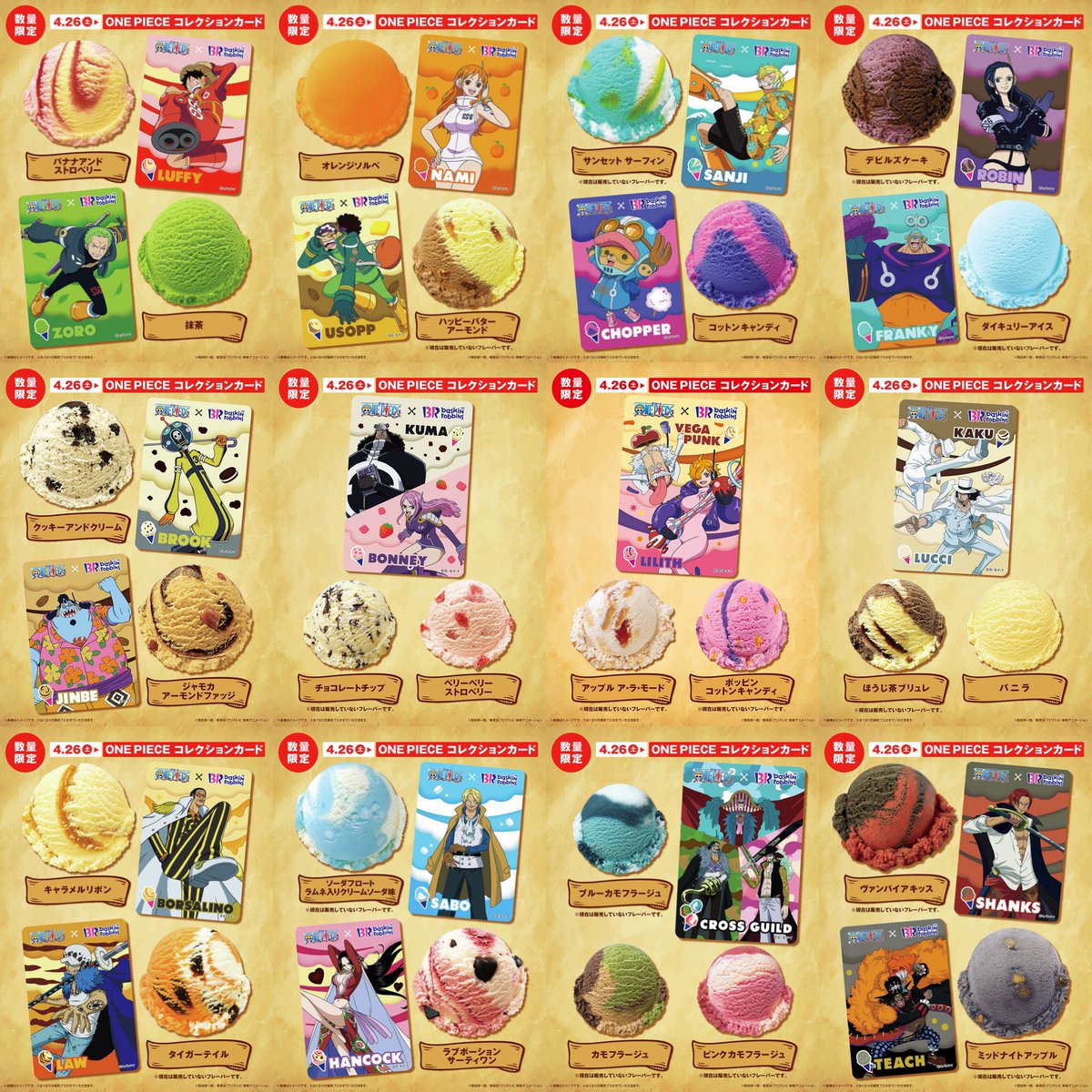 Here's a look at the One Piece x Baskin Robbins JP collectible