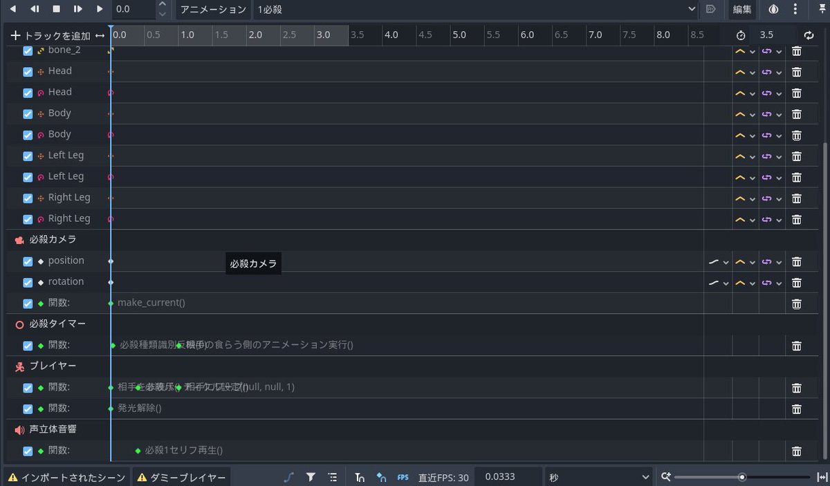 legisters_'s tweet photo. Q.MODを作りたいです。難しいですか？
A.難しいです。Godotを扱えればそこそこ簡単です。でも面倒くさい。
#ファイティングキャラクターズ
#個人開発 #自主制作ゲーム #GodotEngine #godot https://t.co/rqZzLYh8gI