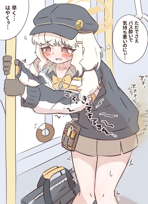 大おもらしも見たかったので描いた 