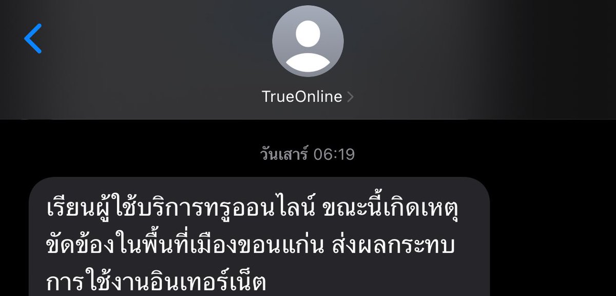 นกเองเจ้าค่ะ tweet media