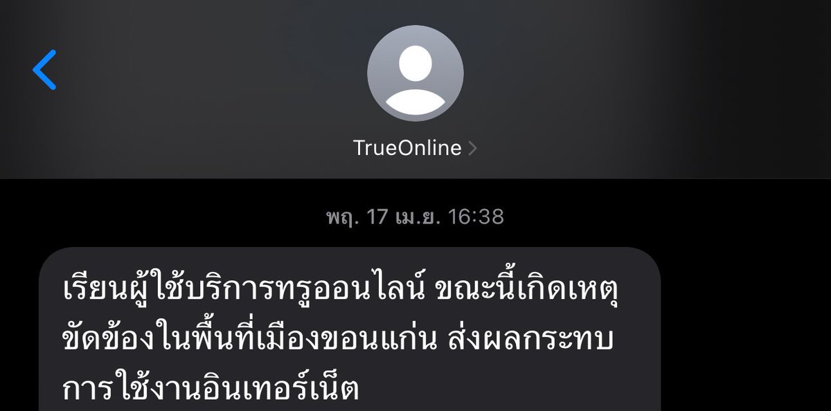 นกเองเจ้าค่ะ tweet media
