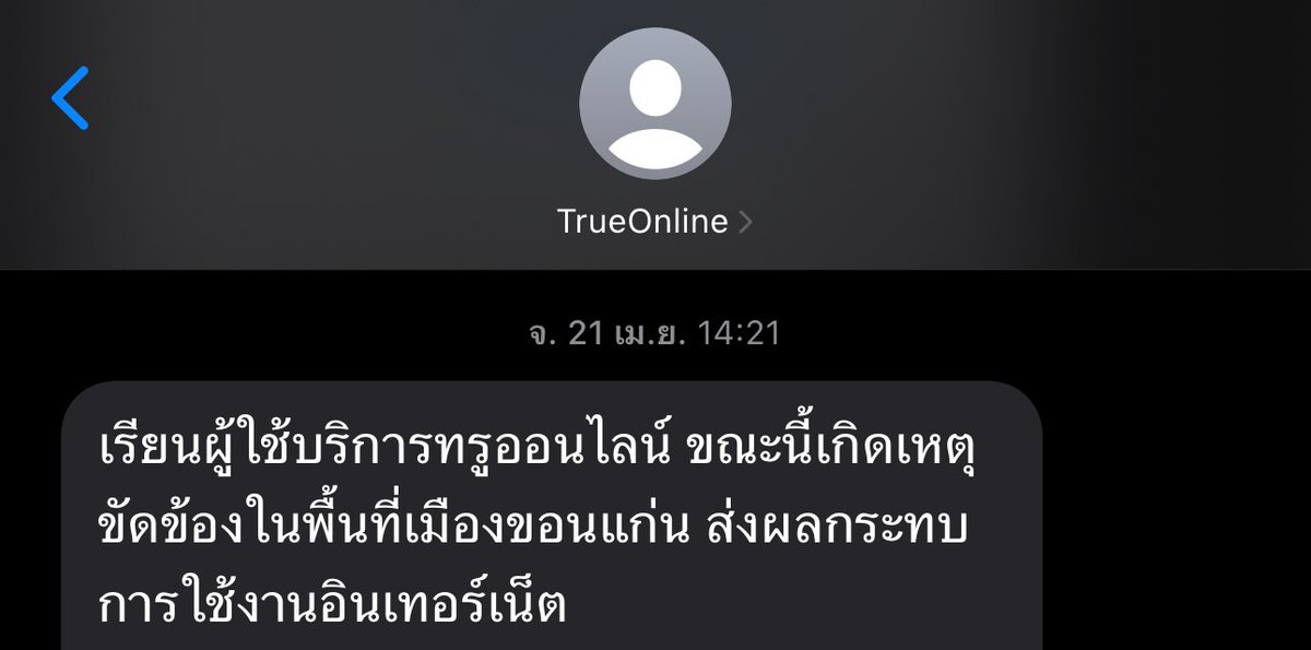 นกเองเจ้าค่ะ tweet media