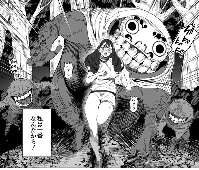 (4/4) 
読んでいただきありがとうございました。
 続きをファンティアで公開しております。
https://t.co/HpEaDvkMhw 