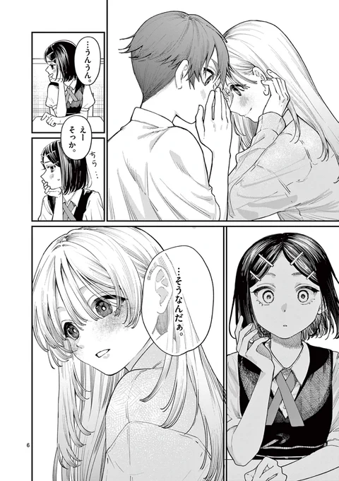 2/4 