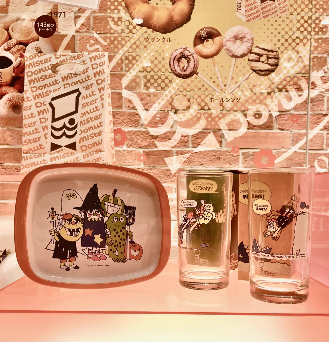 ねこ グッズ 当時チャーミーキティ ミスド ミスタードーナツ 非売品