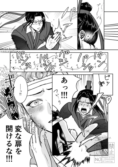 久々に描いた

曦澄が好きです。
まともな澤蕪君はいません。

#MDZS #曦澄 