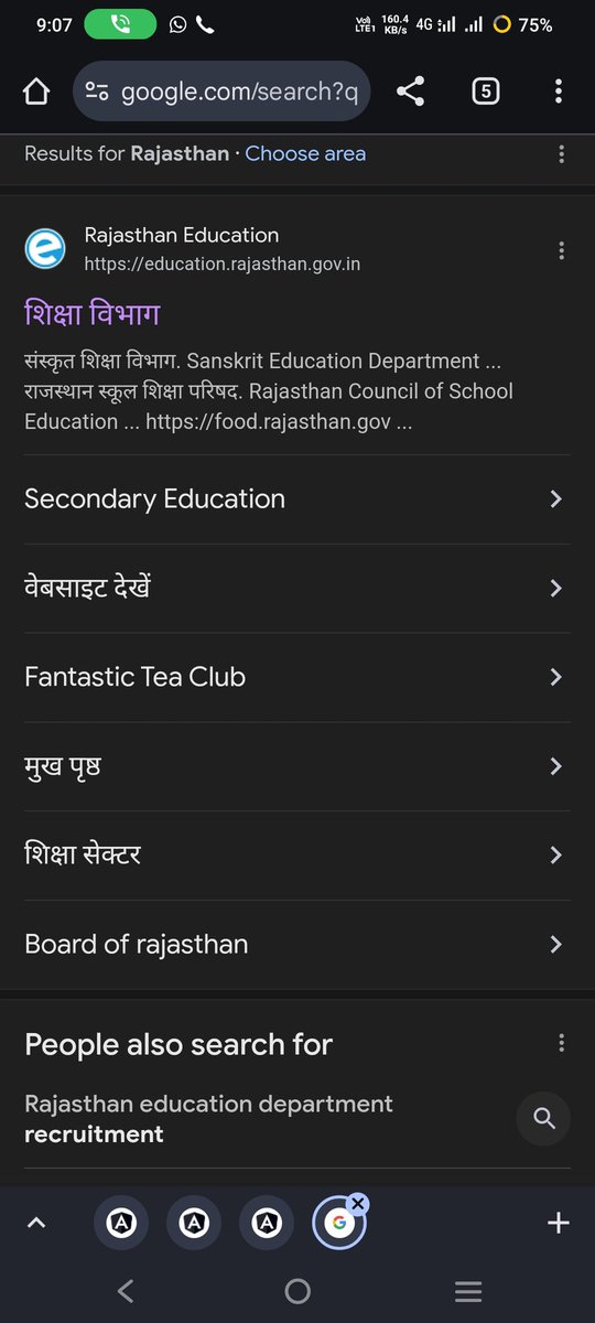 सतत् एवं व्यापक शिक्षा tweet media