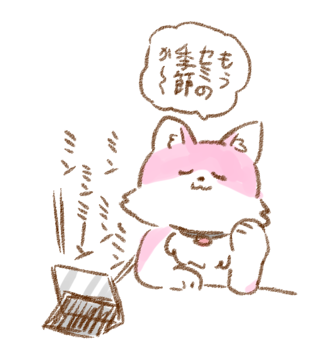 #こより実験中 