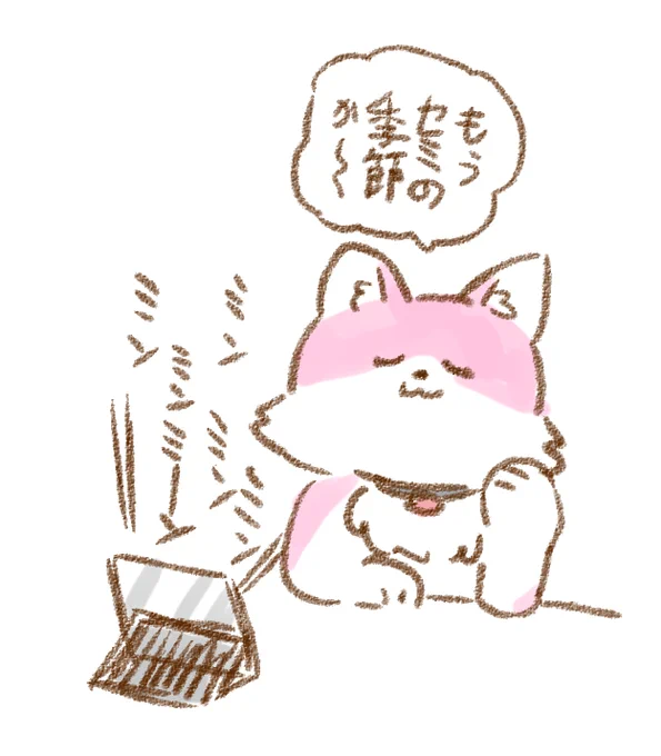 #こより実験中 