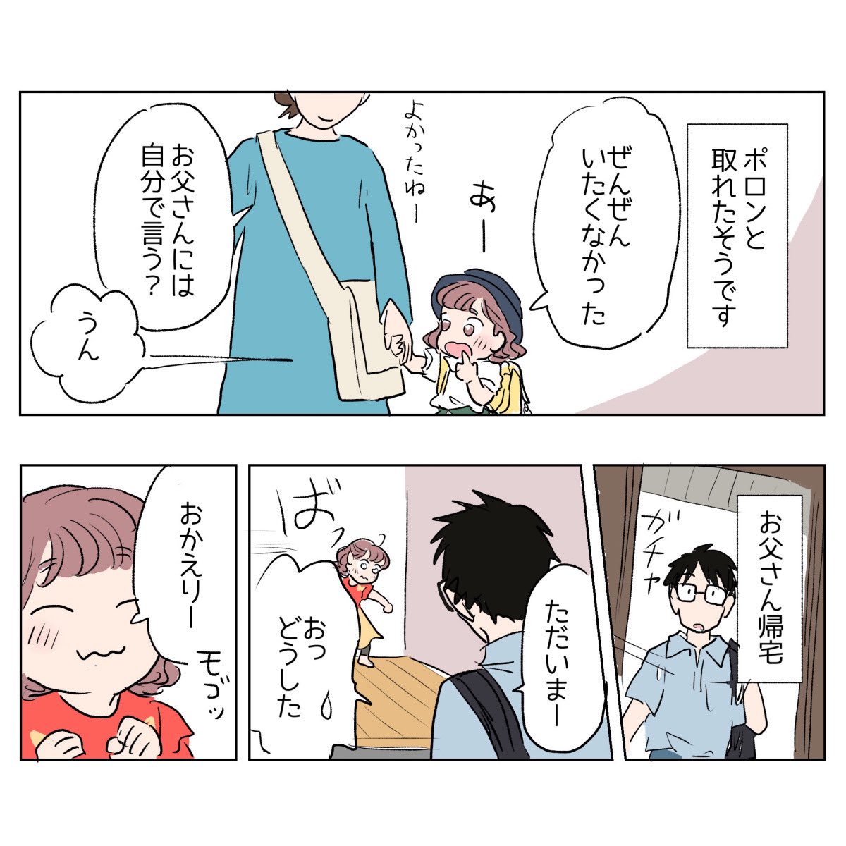 (再掲)🦷続き 