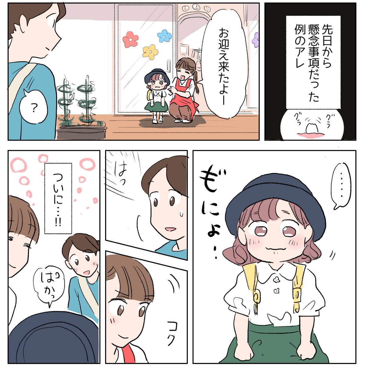 (再掲)🦷続き 