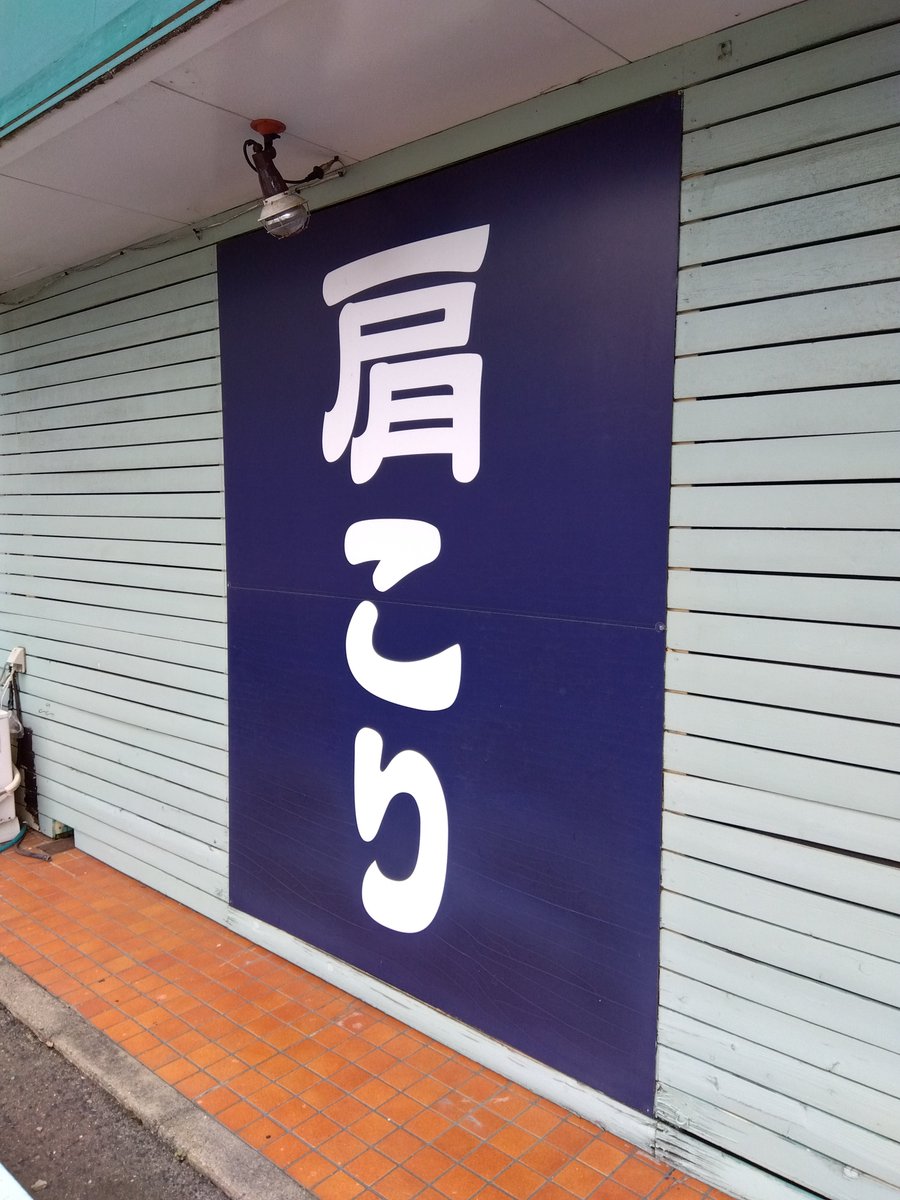 toretawatari tweet picture