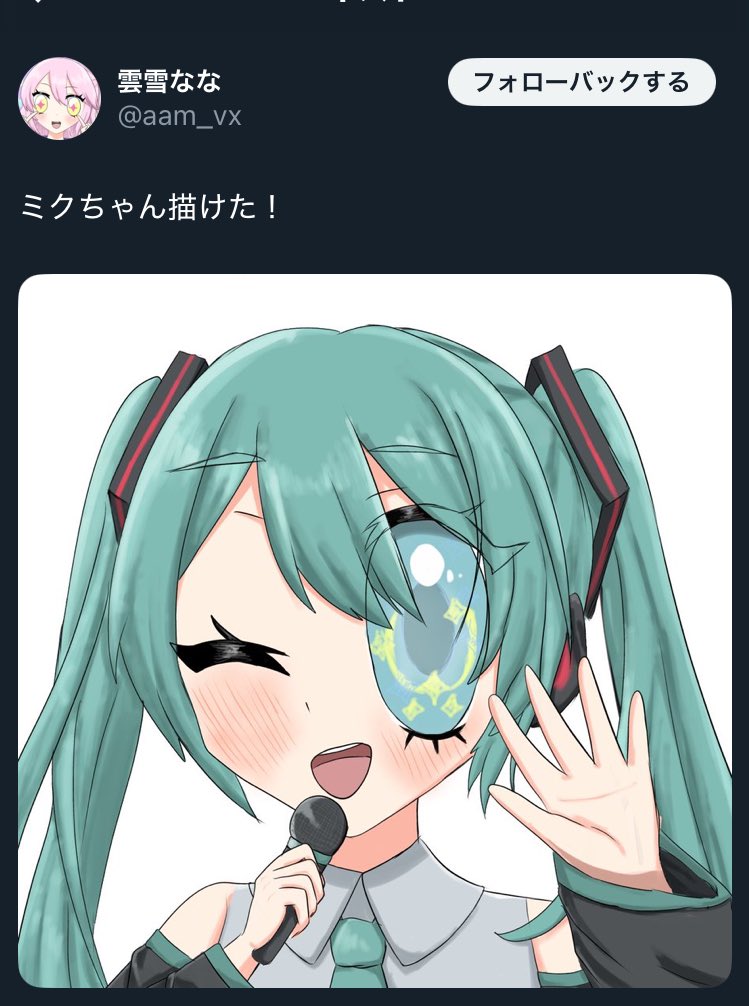 目が異常にでかいこいつ