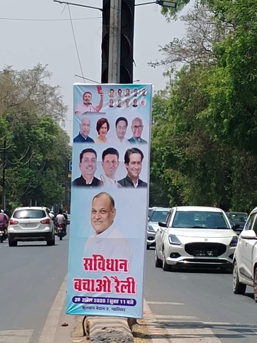 संविधान बचाओं, 
पर संविधान निर्माता बाबा साहब डॉ अंबेडकर जी का फोटो मत लगाओ।
आज एक बार फिर सिद्ध हो गया। कांग्रेस केवल नौटंकी करती है। संविधान बचाने के नाम पर।