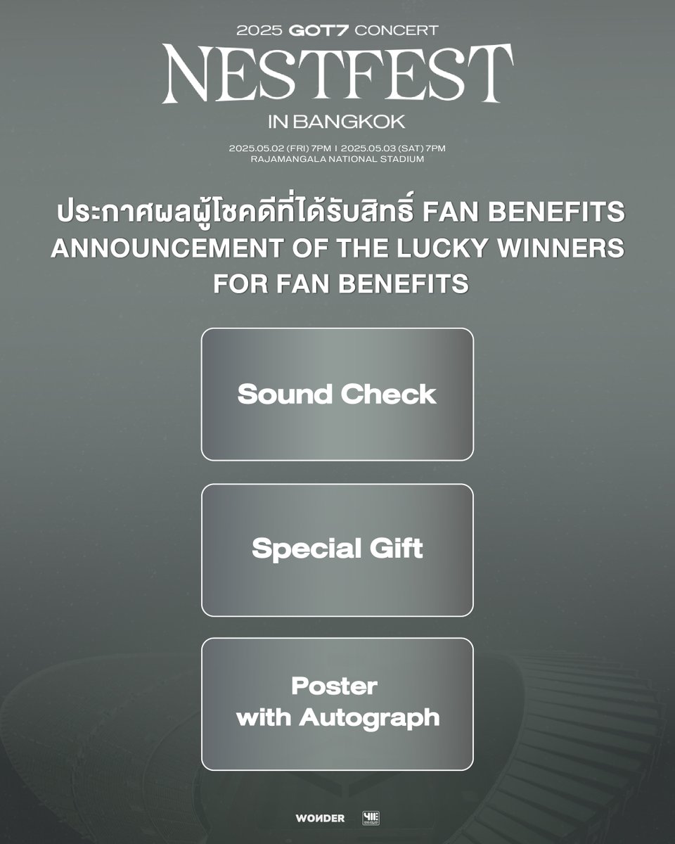 411ent's tweet photo. ประกาศผลผู้โชคดีที่ได้รับสิทธิ์ FAN BENEFITS: SOUND CHECK, SPECIAL GIFT และ POSTER WITH AUTOGRAPH งานคอนเสิร์ต #GOT7_NESTFESTinBKK

🎉 สำหรับ DAY1: วันศุกร์ที่ 2 พ.ค. 68
https://t.co/Lhbm1rtjwv

🎉 สำหรับ DAY2: วันเสาร์ที่ 3 พ.ค. 68
https://t.co/08Z6prv0DP

📌รายละเอียดกำหนดกิจกรรมต่างๆ เพิ่มเติม: https://t.co/RkkiYCiGqz
——————
Announcement of the Lucky Winners for FAN BENEFITS: SOUND CHECK, SPECIAL GIFT and POSTER WITH AUTOGRAPH for the #GOT7_NESTFESTinBKK concert.

🎉 For DAY 1: 2025.05.02 (FRI)
https://t.co/Lhbm1rtjwv

🎉 For DAY 2: 2025.05.03 (SAT)
https://t.co/08Z6prv0DP

📌More Details on the Event Agenda: https://t.co/RkkiYCiGqz

#GOT7_NESTFESTinBKK
#GOT7_NESTFEST
#GOT7 #갓세븐
#NESTFEST
#411ent