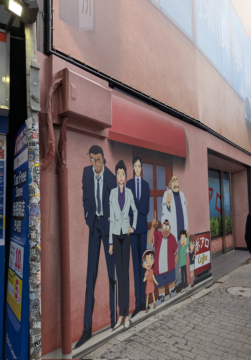渋谷に毛利探偵事務所が出現！すご！ Netflixが名探偵コナン #隻眼の