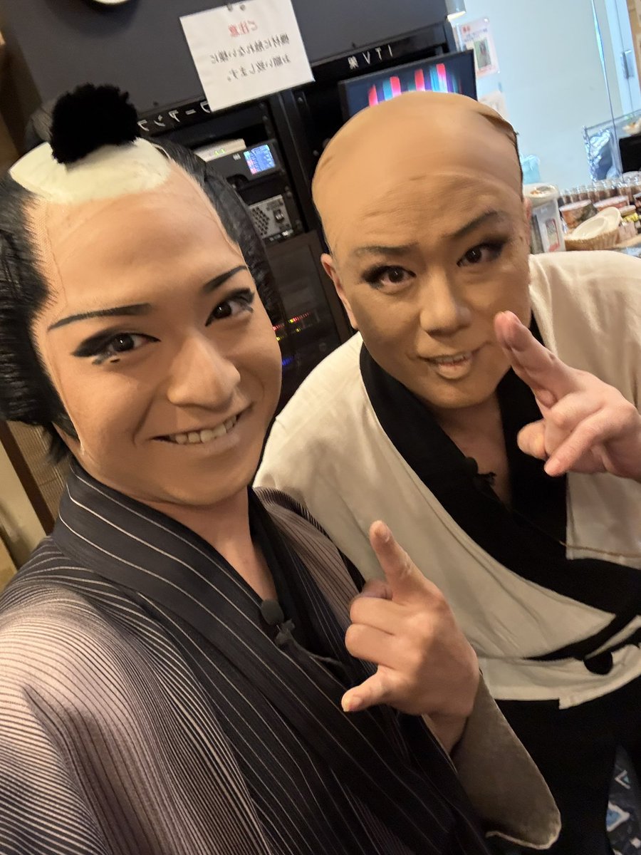 4/27, 4/28 の2日間 #兜獅子丸 若座長🦁が #早乙女太一 さん芸歴30周年