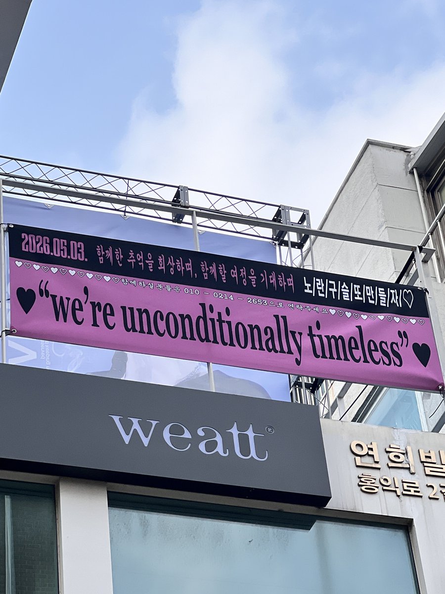 “we’re unconditionally timeless”