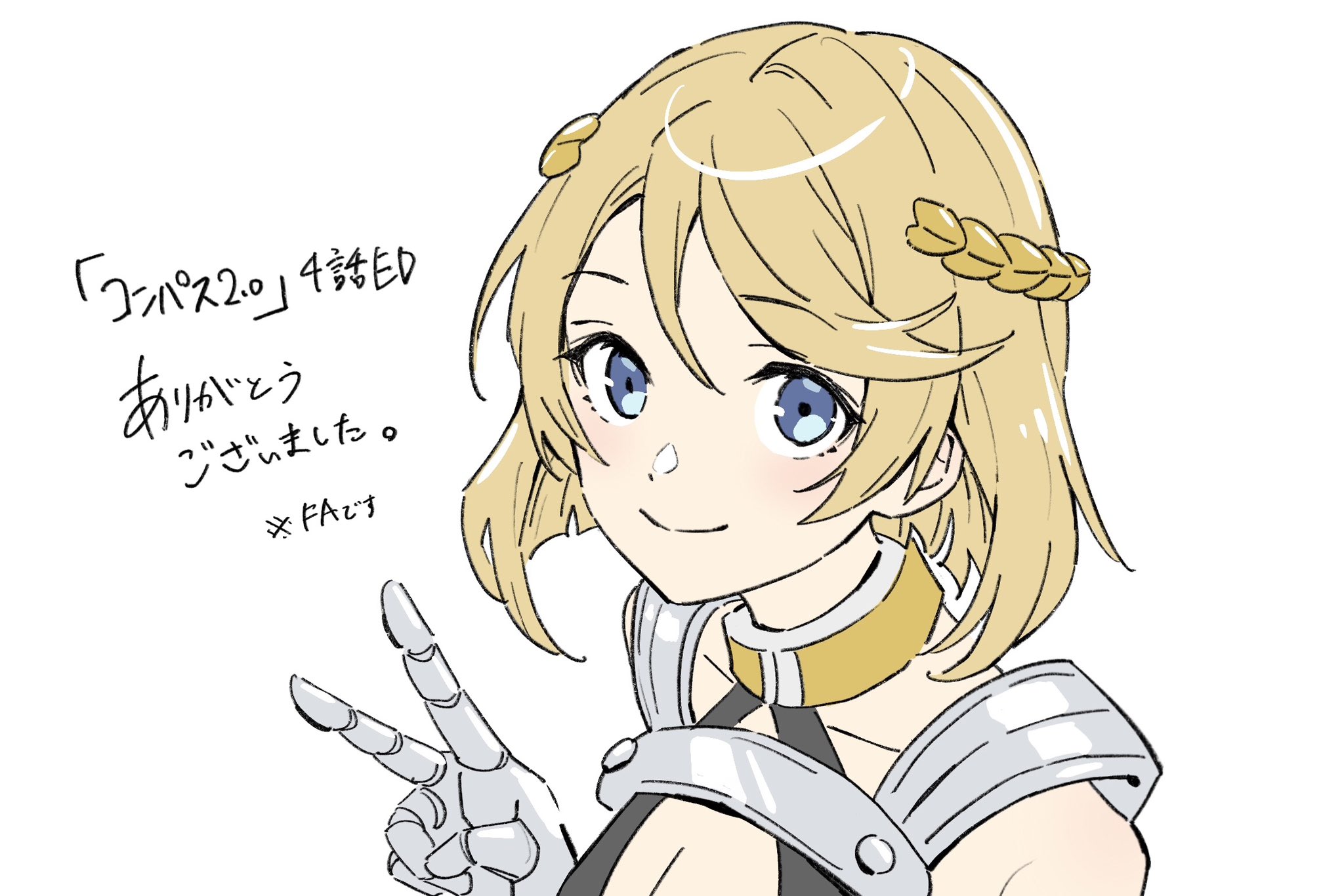 Highlights by メレ (@mele_ck) / X