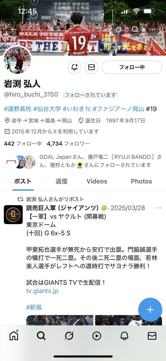 お見送り芸人しんいち🌈🌈🌈🌈🌈🌈🌈 tweet media